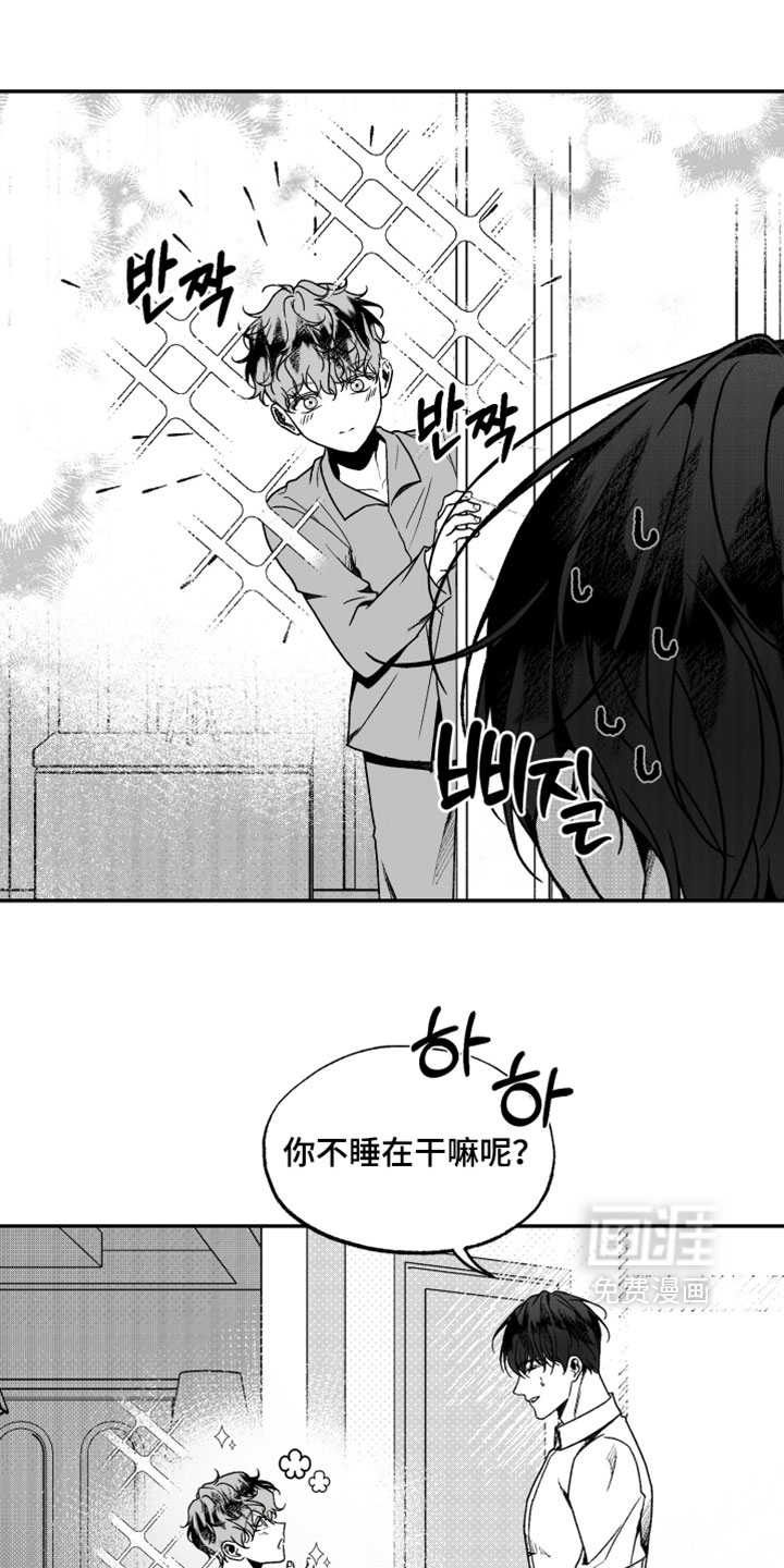 第42话3