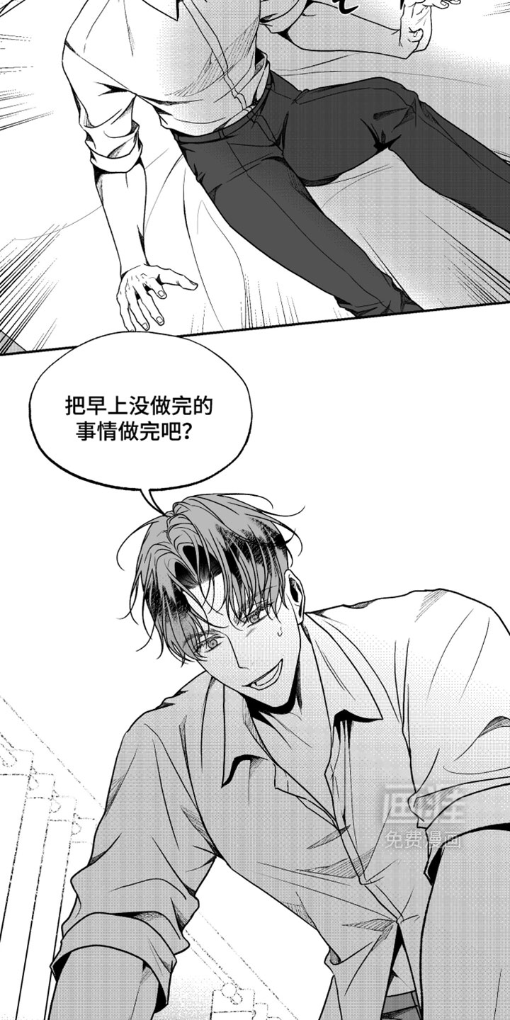 第42话13