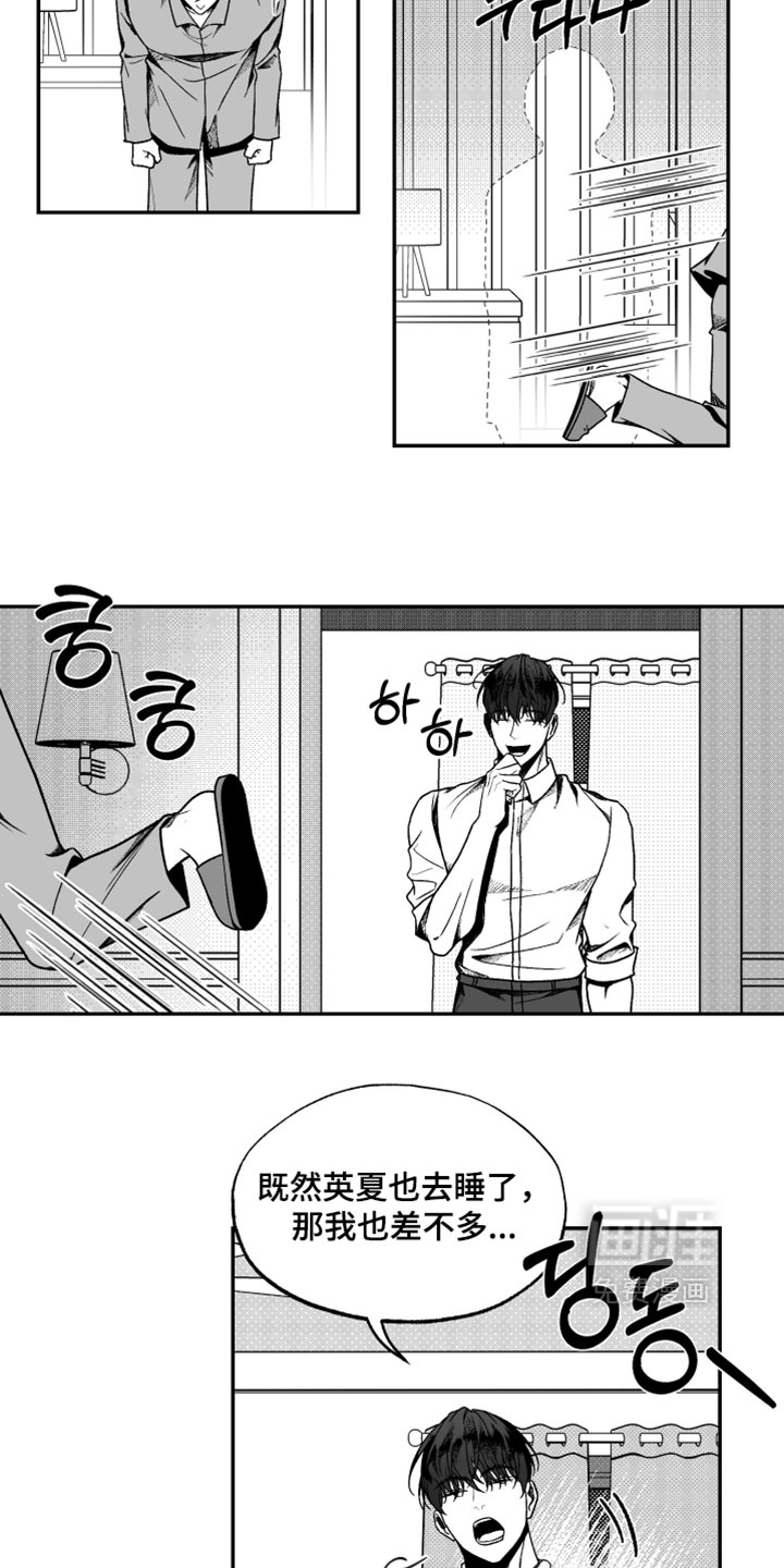 第42话6