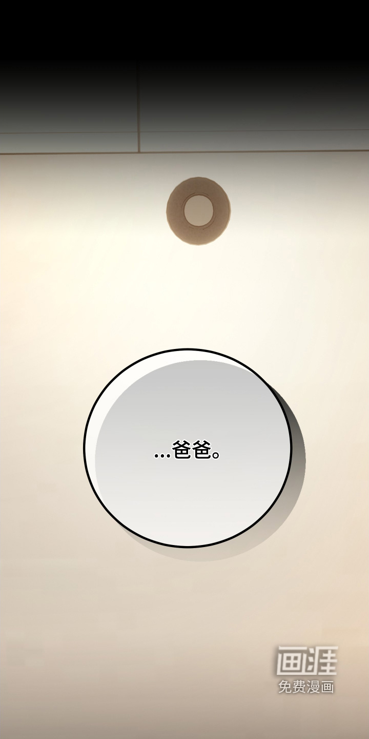 第30话7
