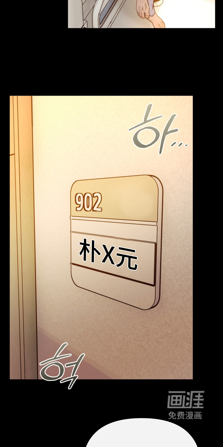 第30话9