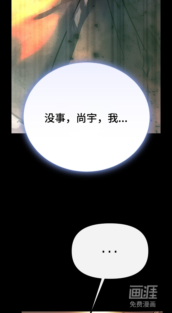 第30话14