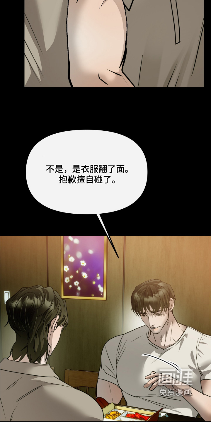 第29话13