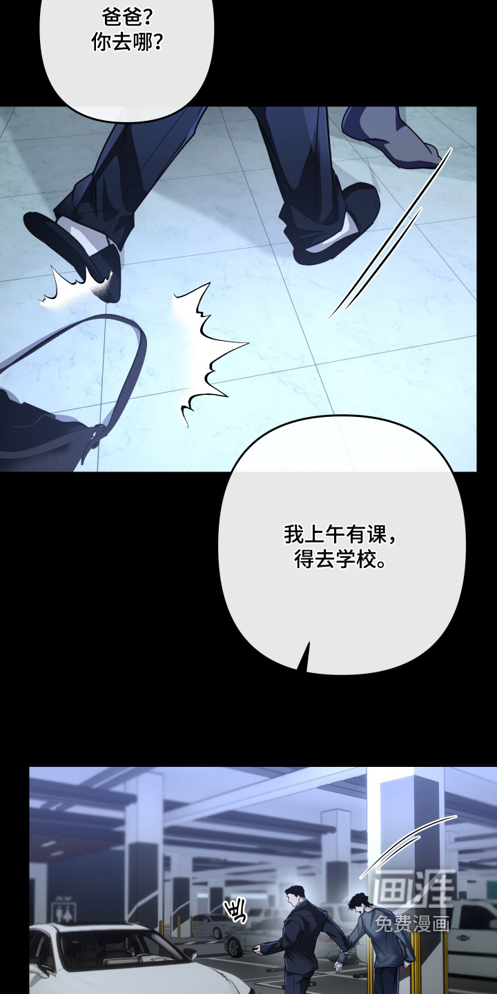第29话21