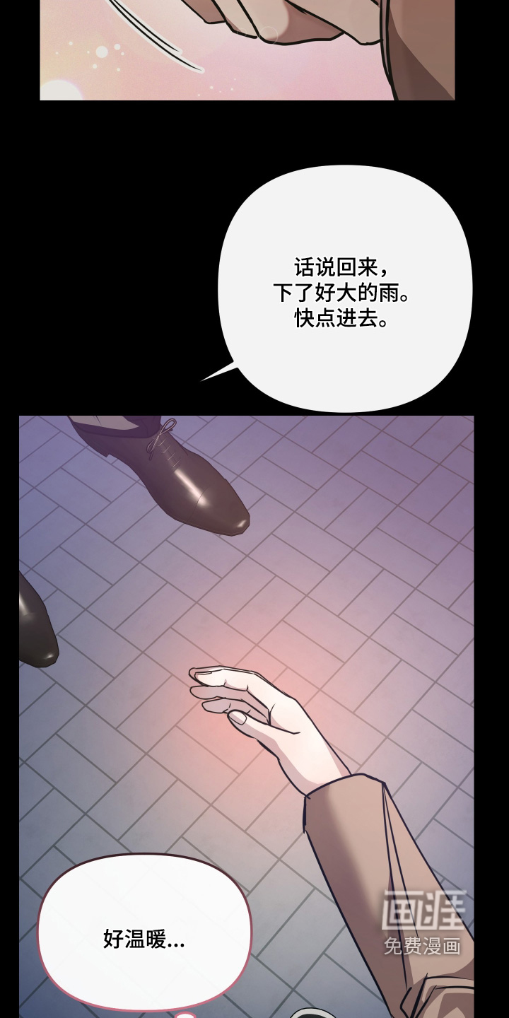 第29话3