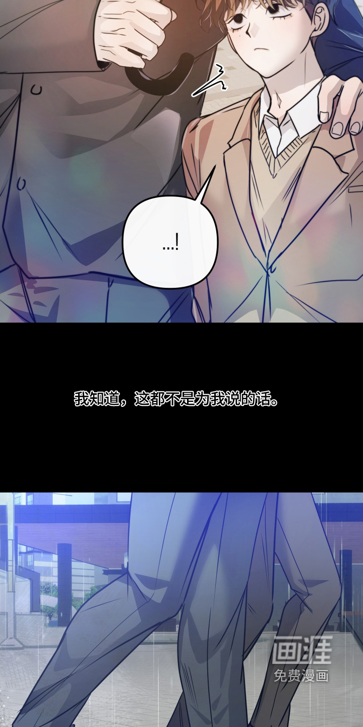 第29话5