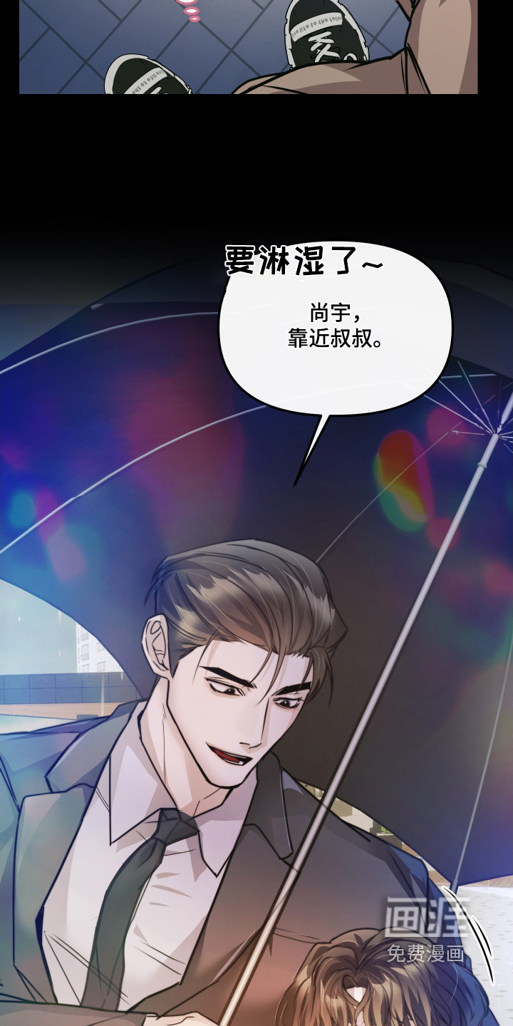 第29话4