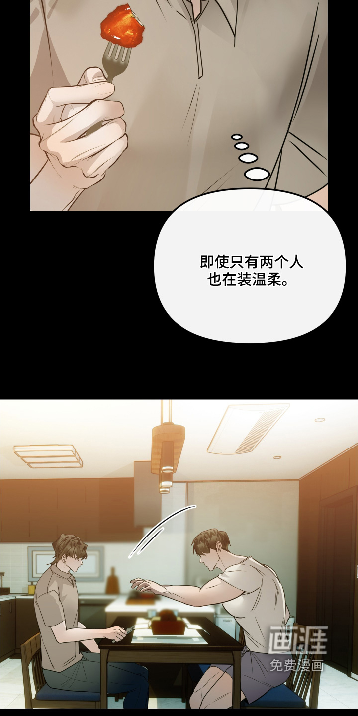第29话10