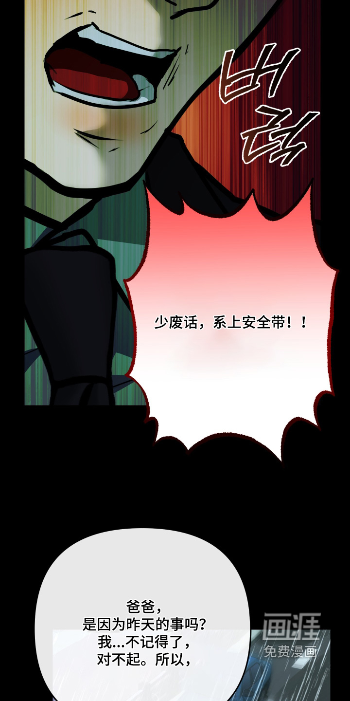 第29话23