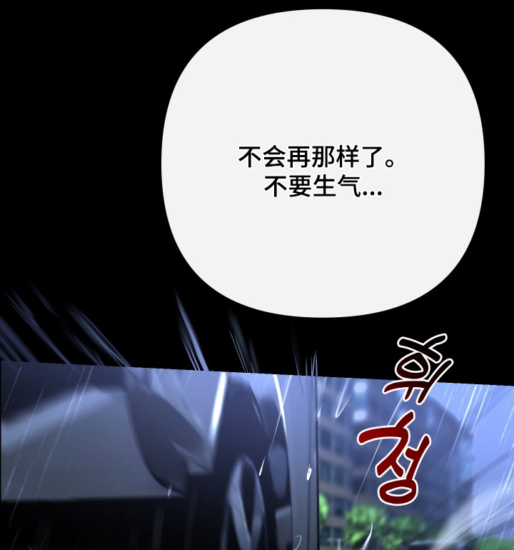 第29话27