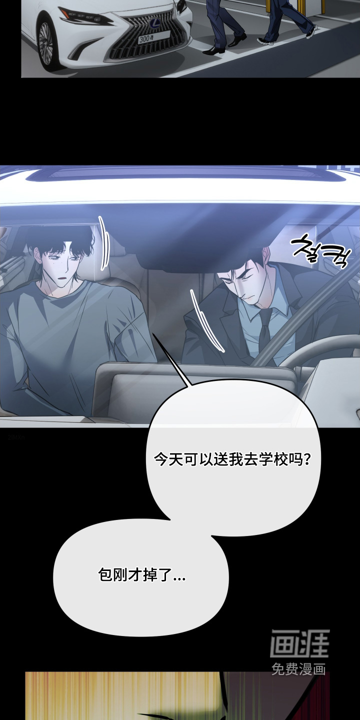 第29话22