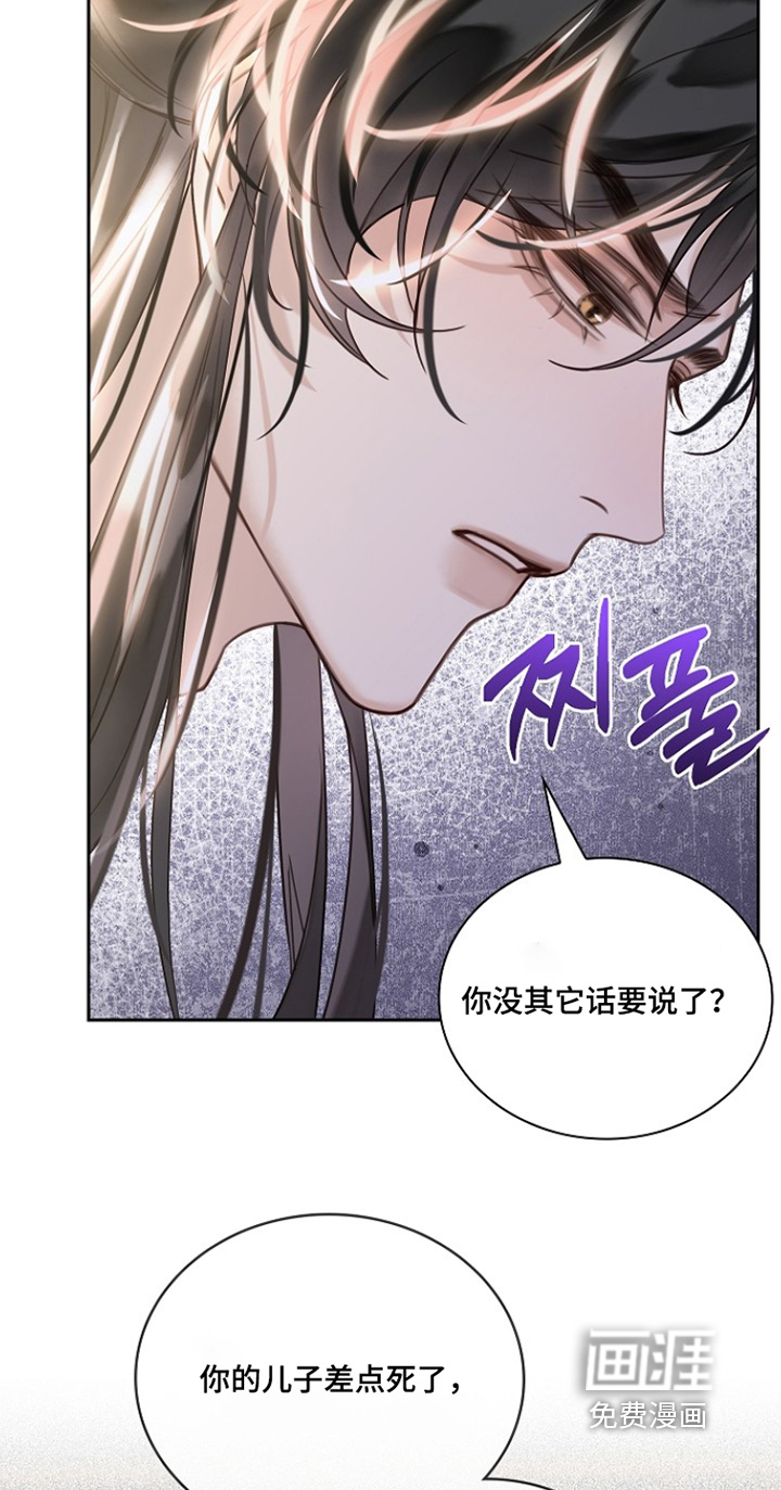 第37话9