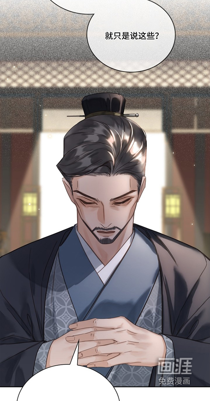 第37话10