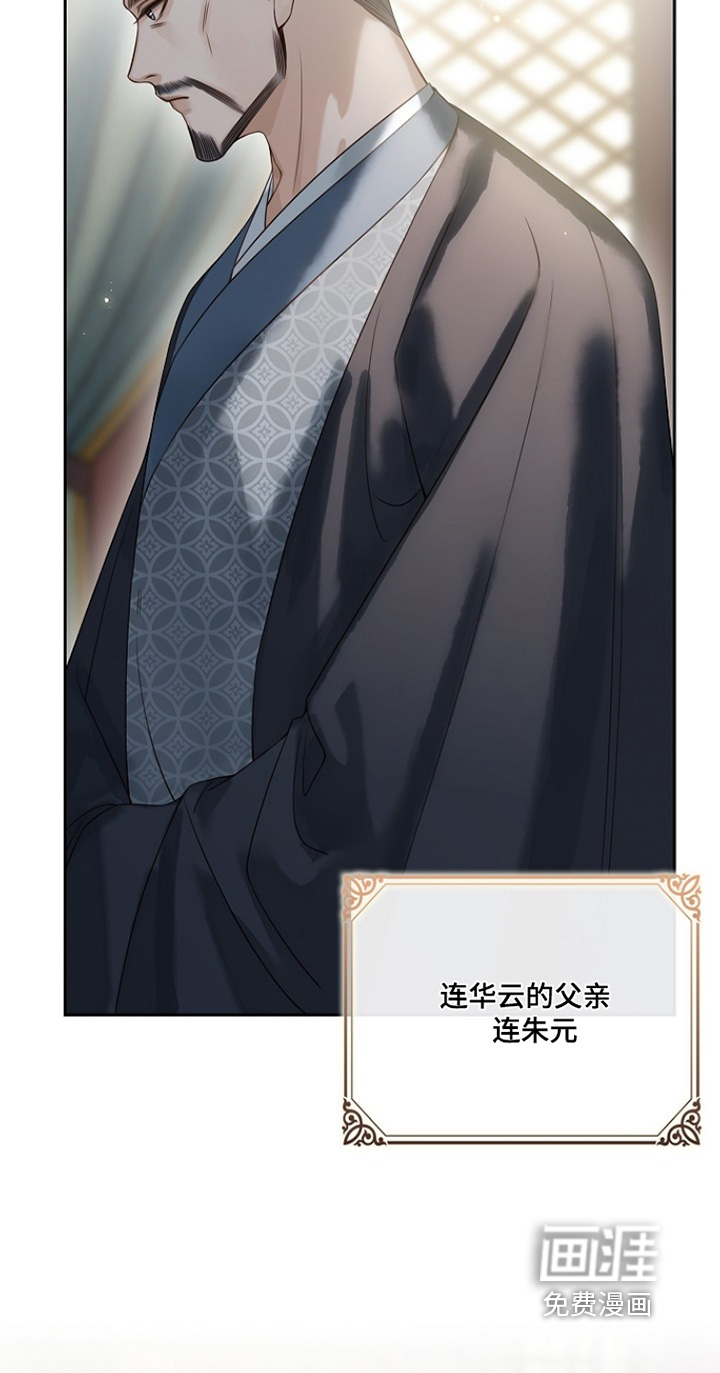 第37话3