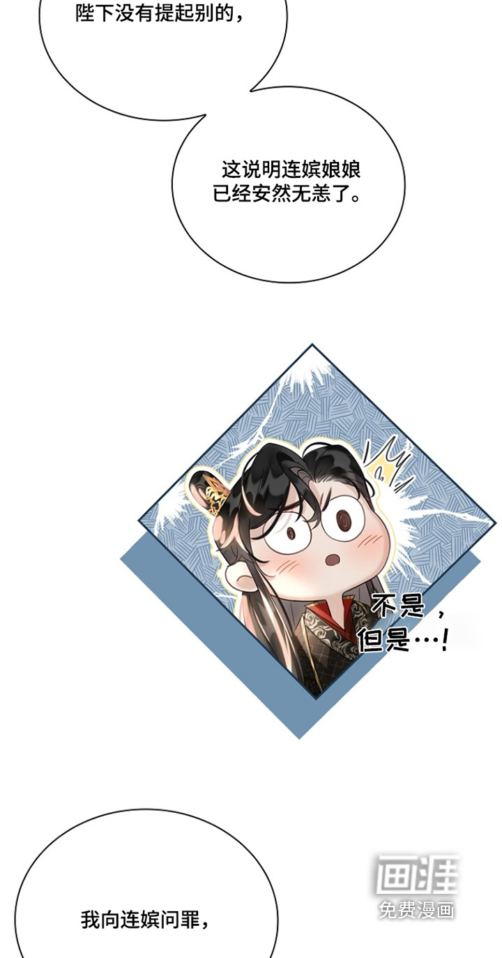 第37话11