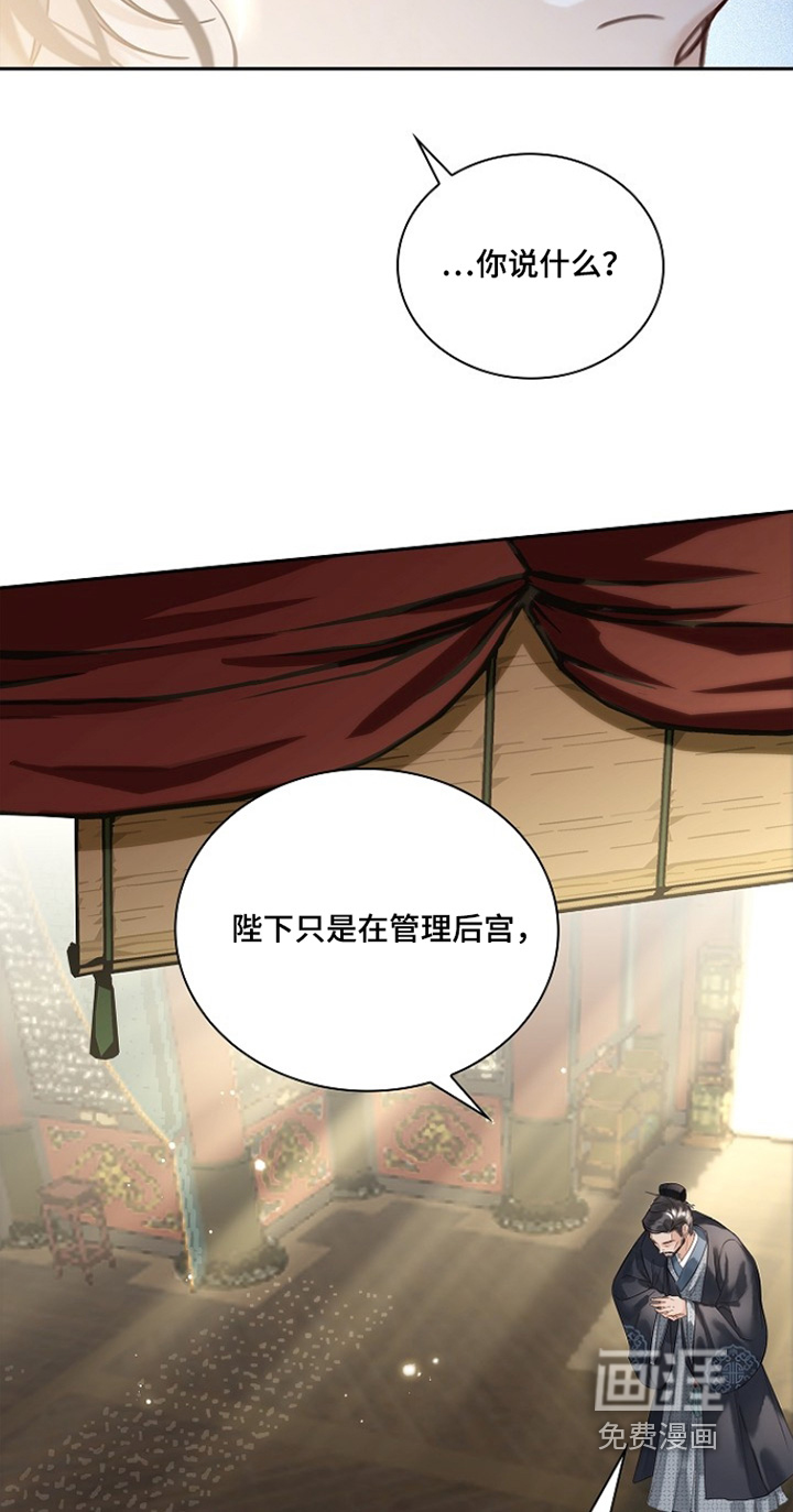 第37话16