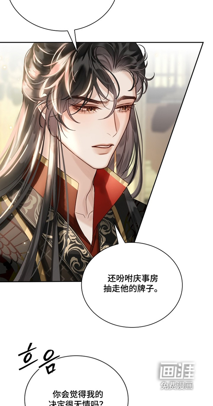 第37话12