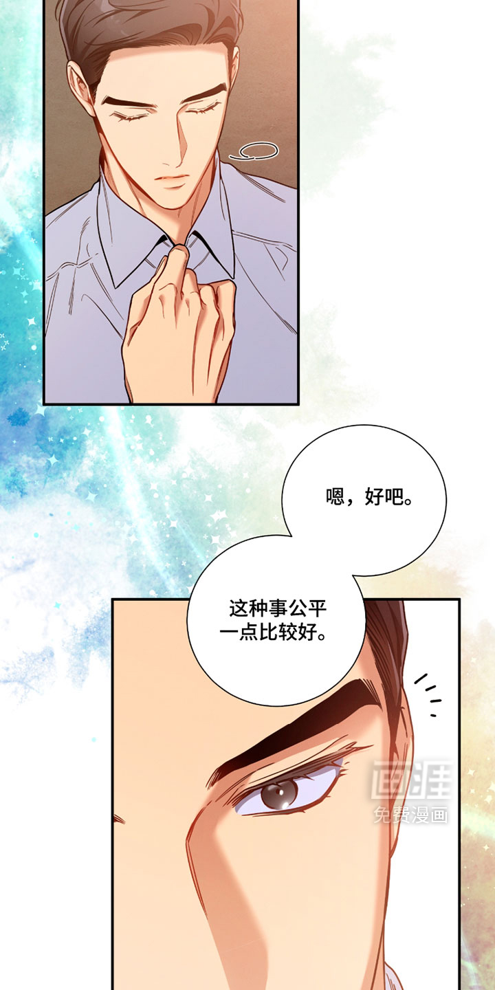 第226话3