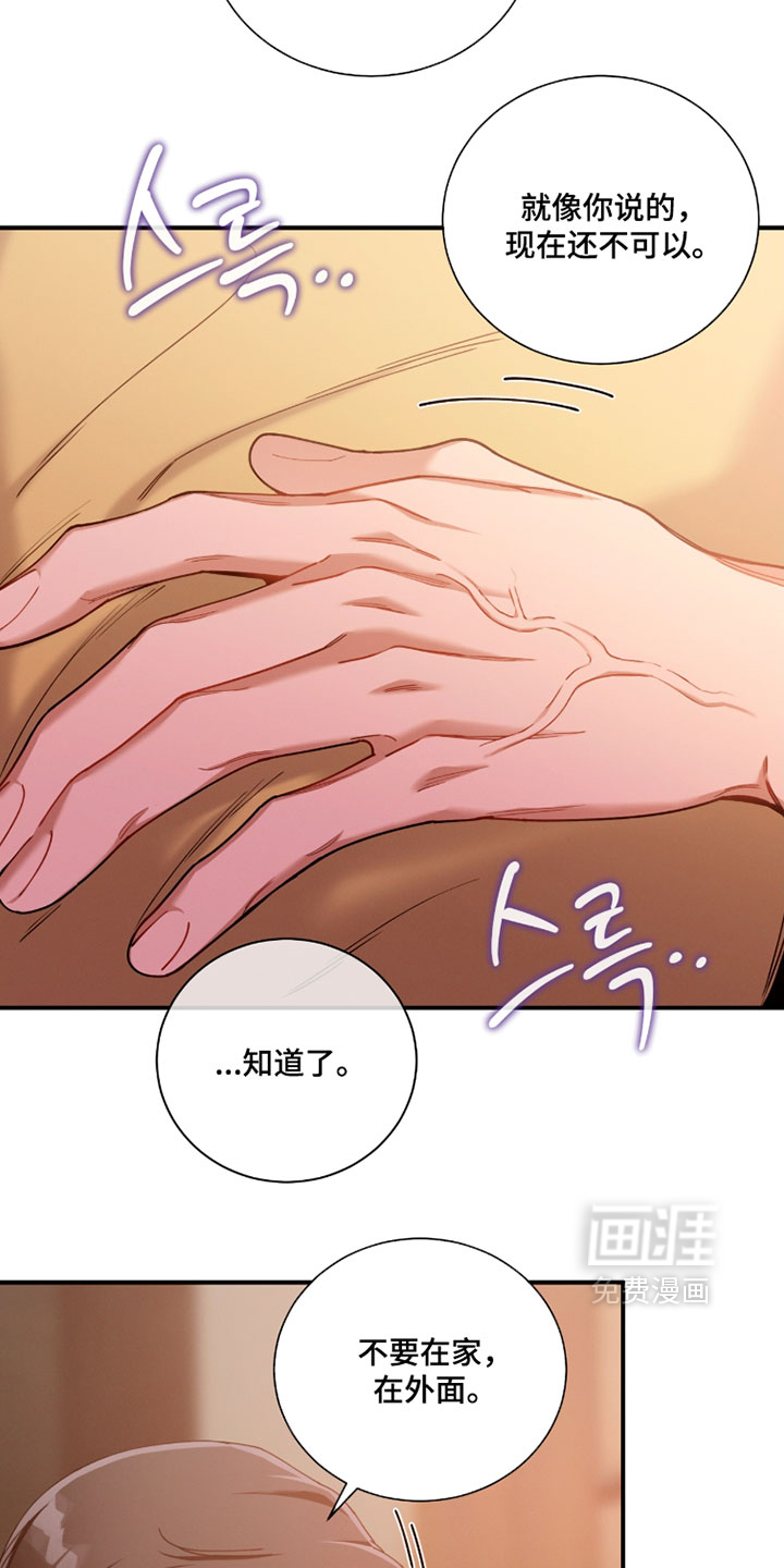 第226话11