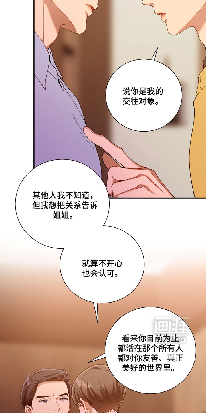 第226话16