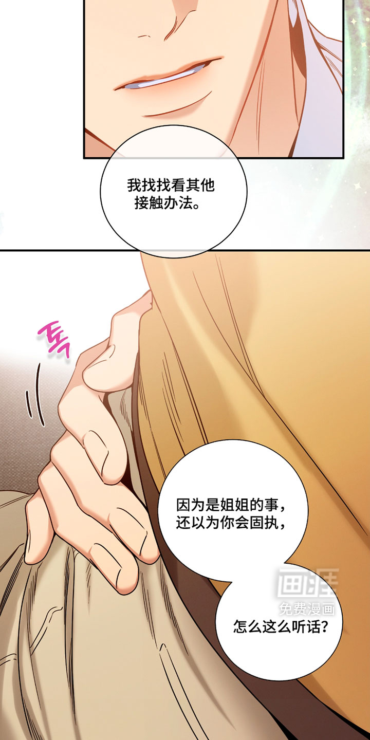 第226话4
