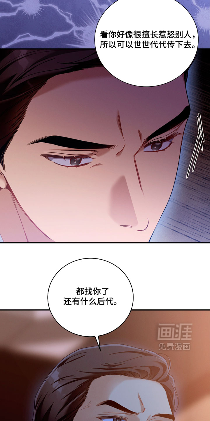 第226话19