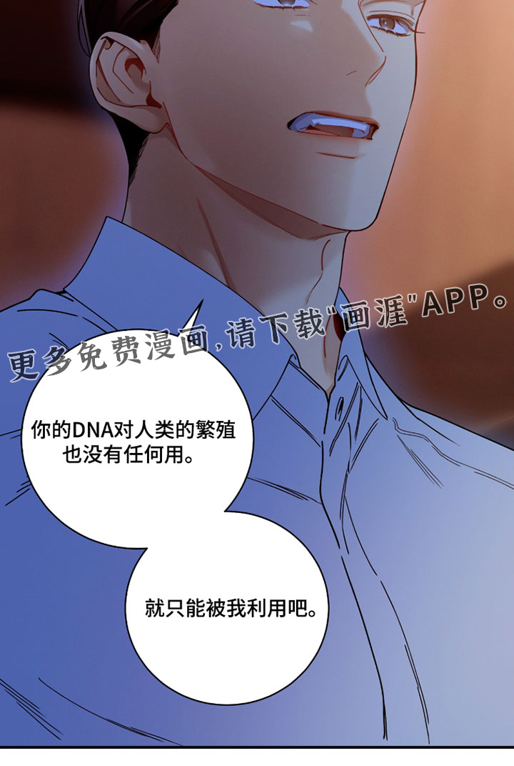 第226话20