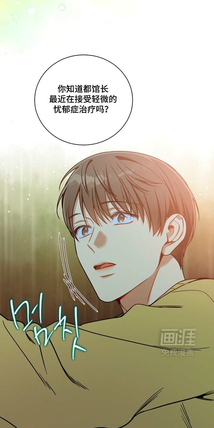 第226话7