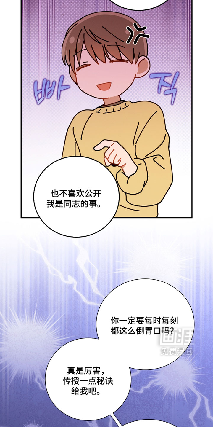 第226话18