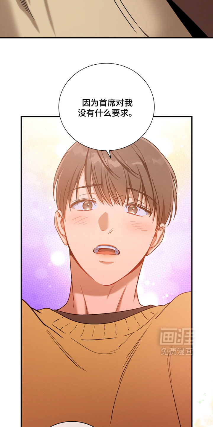 第226话5