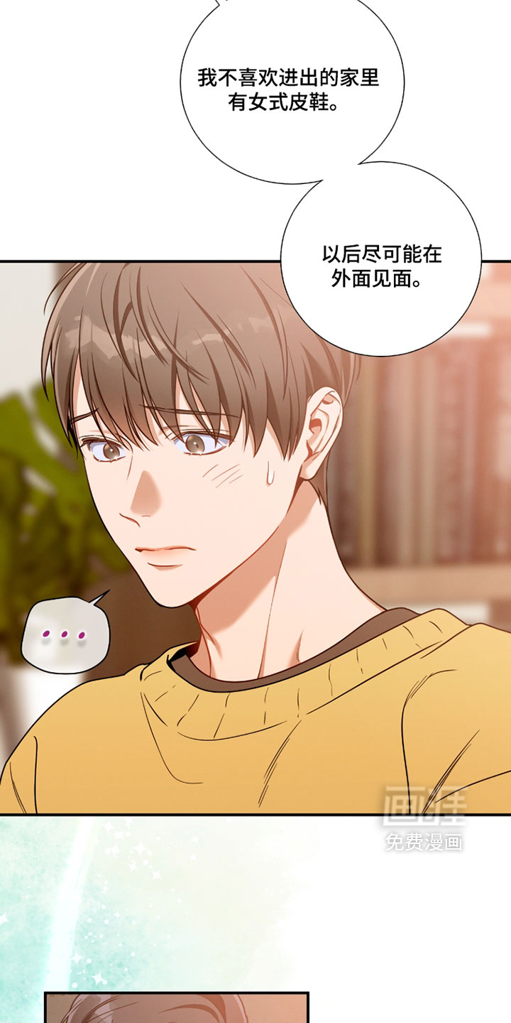 第226话2