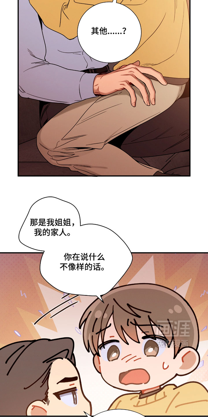第226话1