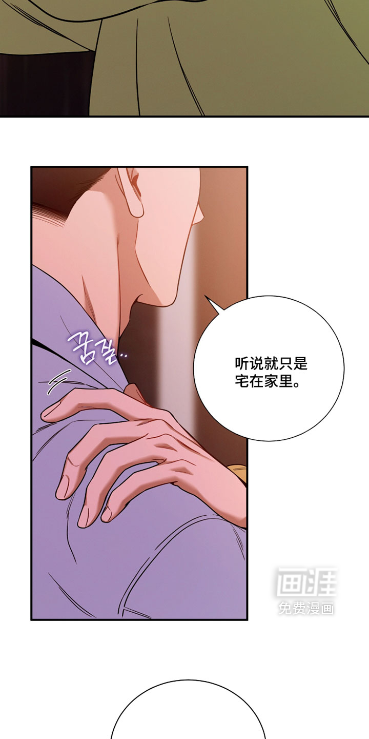 第226话8