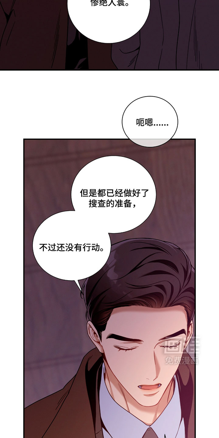 第224话16