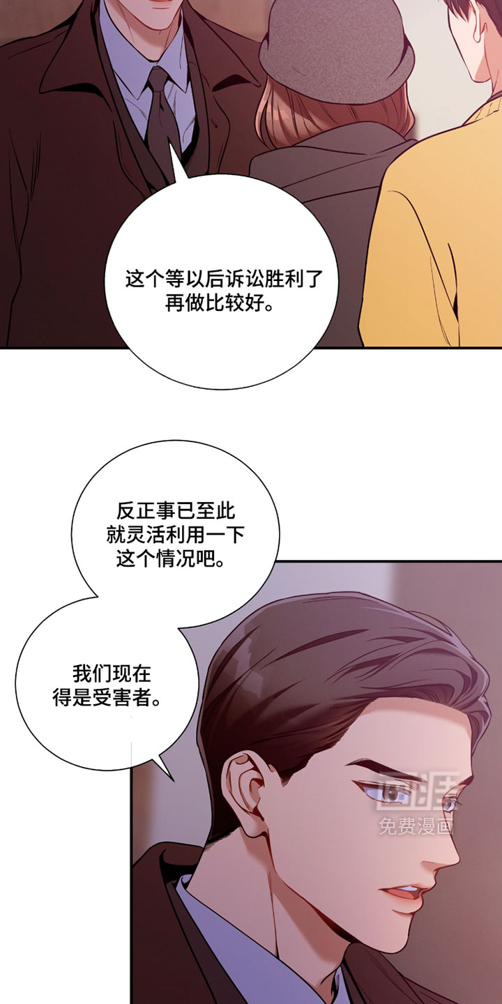 第224话19