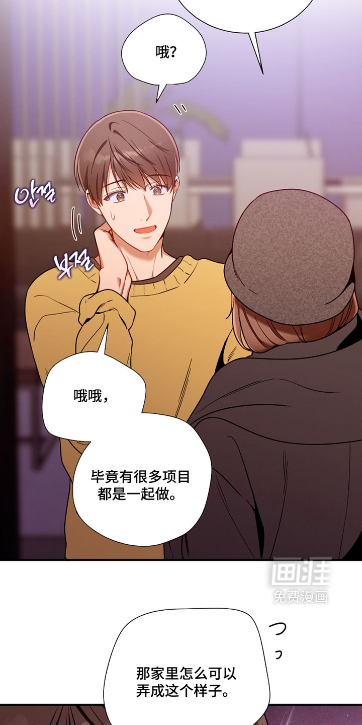 第224话12