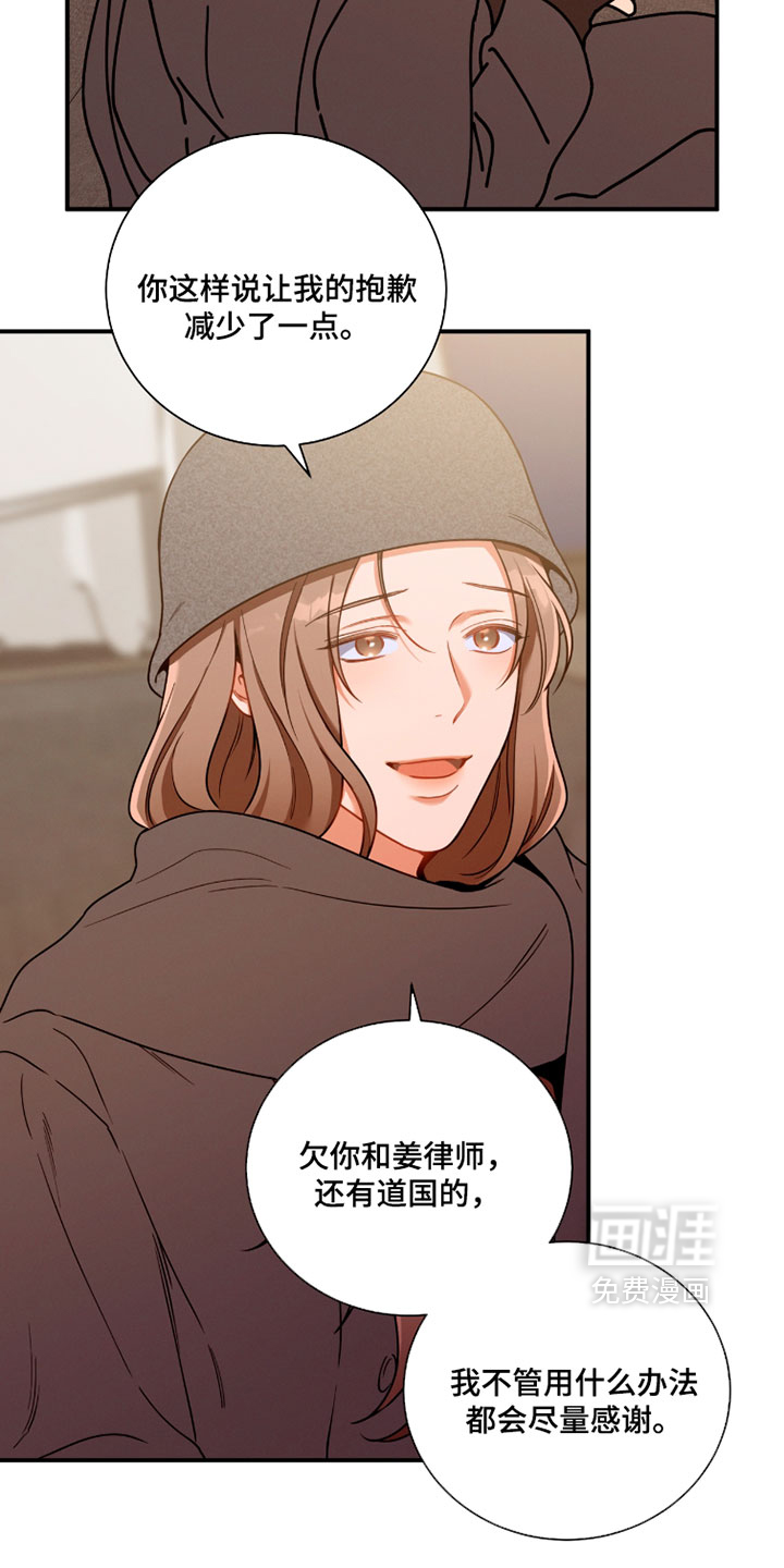 第224话4