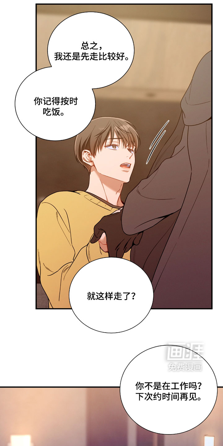 第224话5