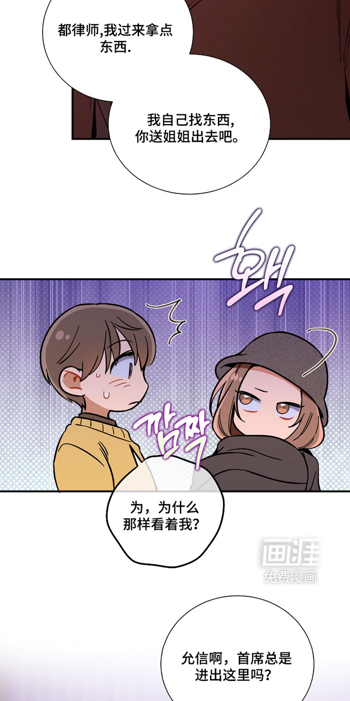 第224话11