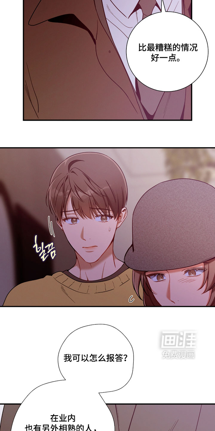 第224话17