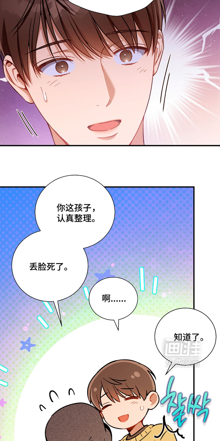 第224话13