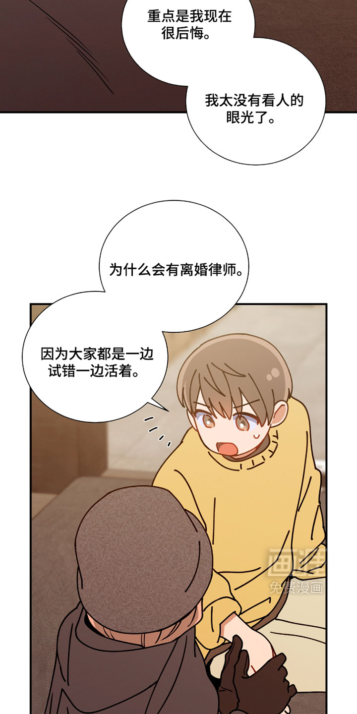 第224话3