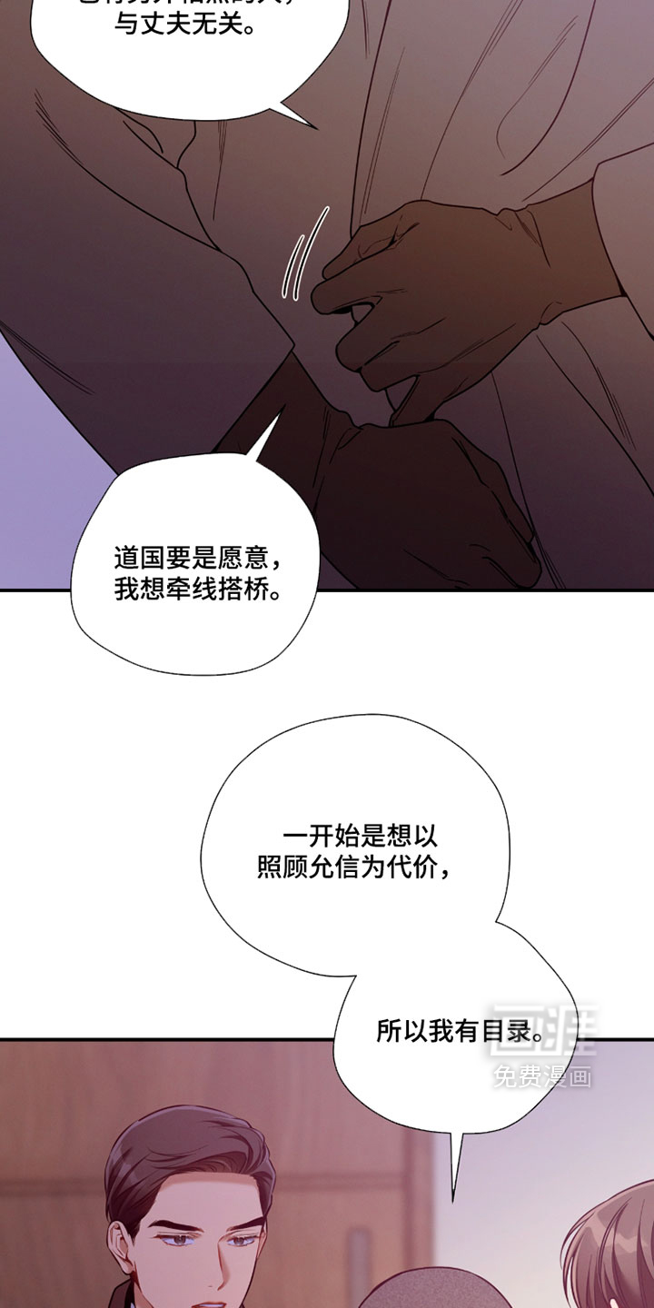 第224话18