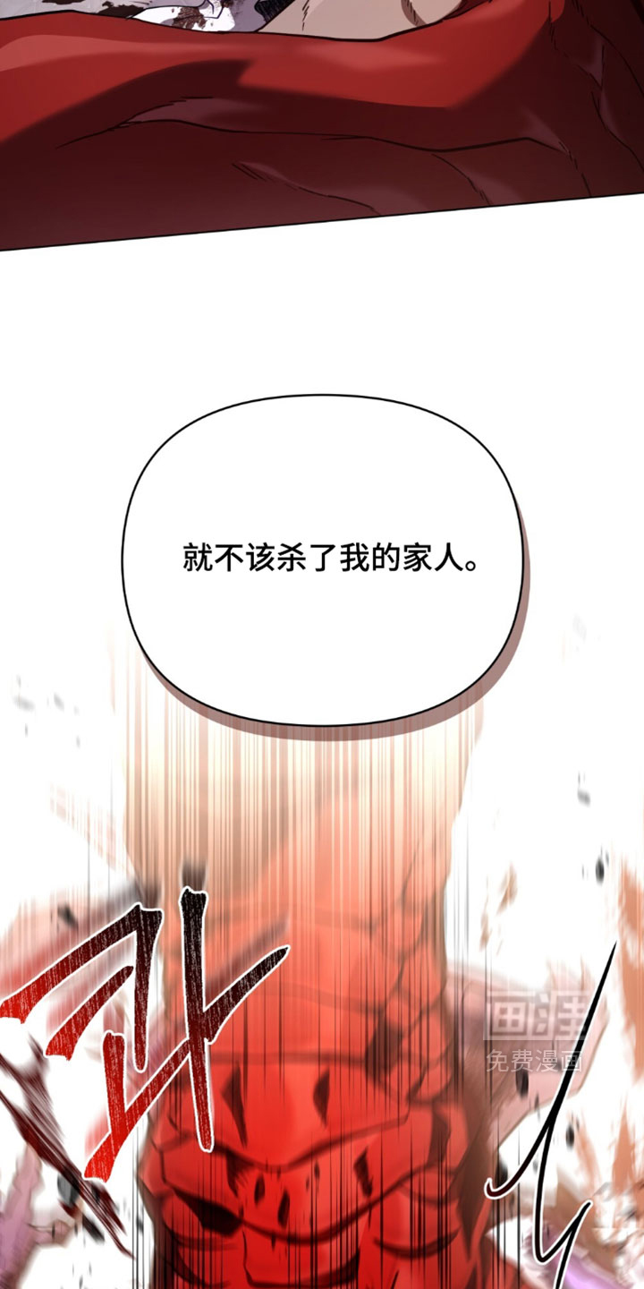 第163话22