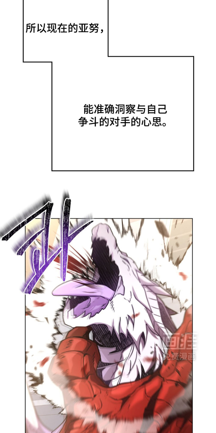 第163话9