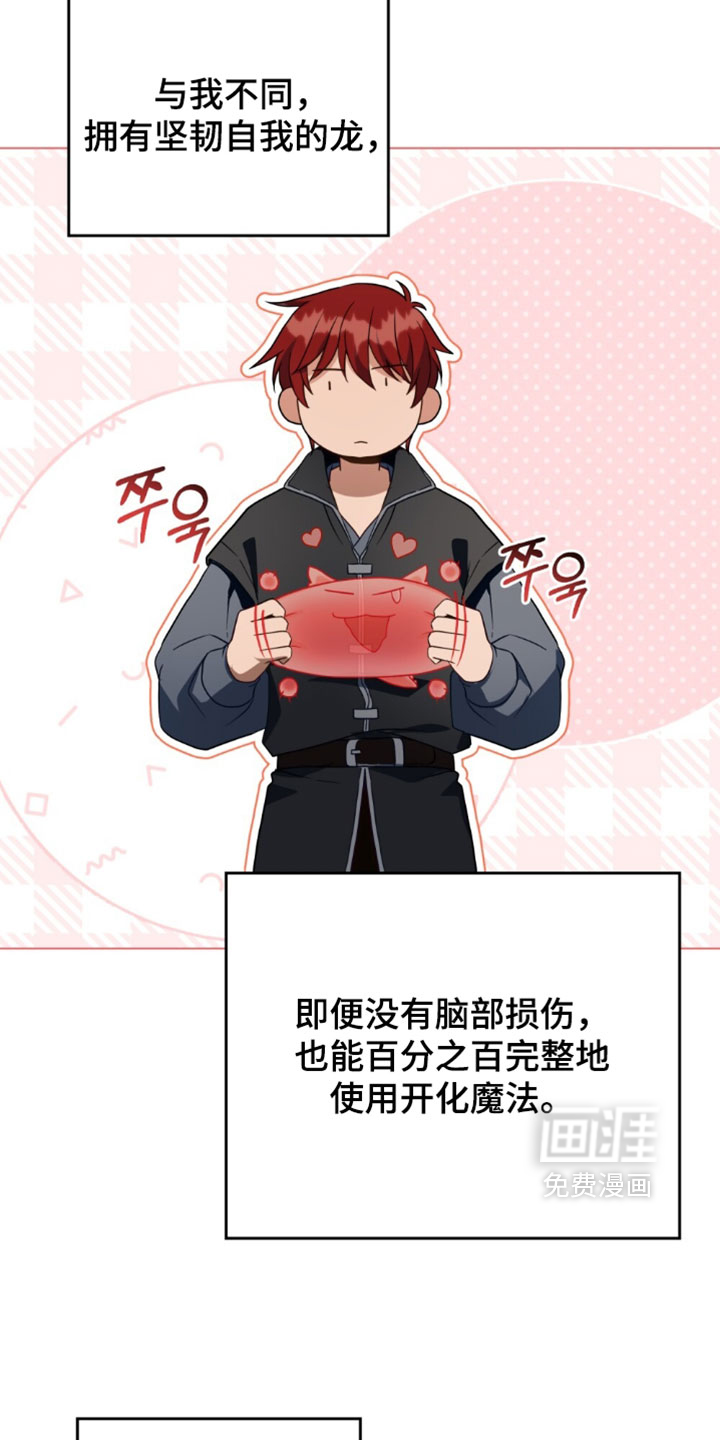 第163话8