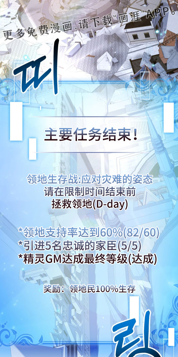 第163话40