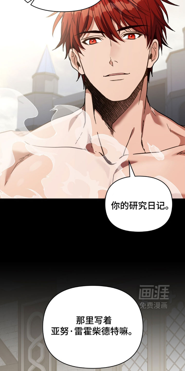 第163话31