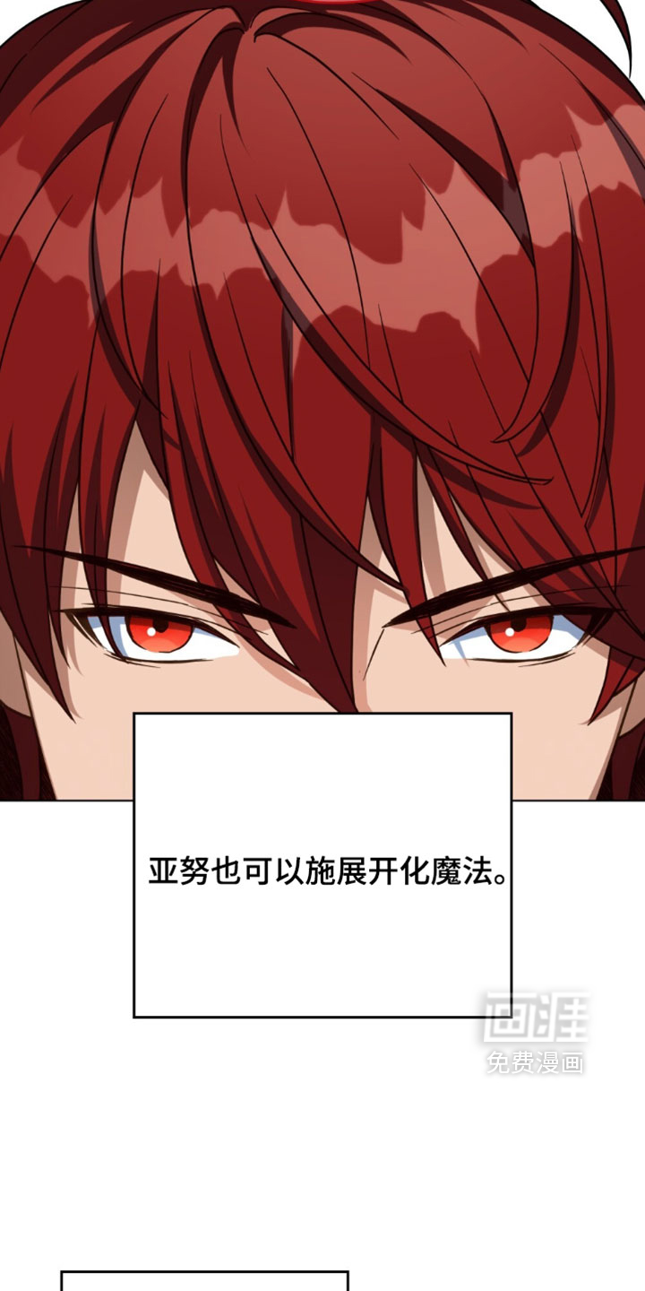 第163话7