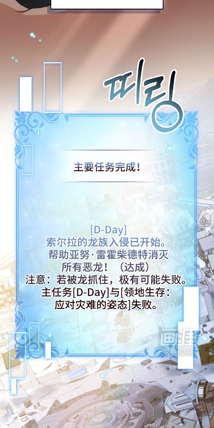 第163话39